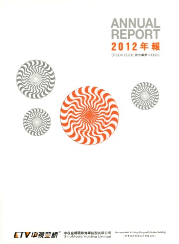 SinoMedia Holding Limited