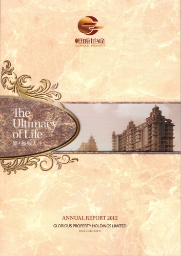 Glorious Property Holdings Limited