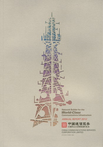 China Communications Services Corporation Limited