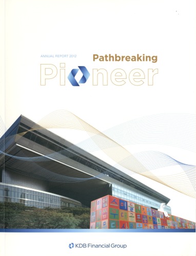 KDB Financial Group