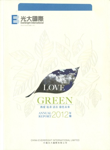 China Everbright International Limited