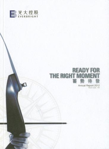 China Everbright Limited