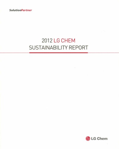The 2012 LG Chem Sustainability Report