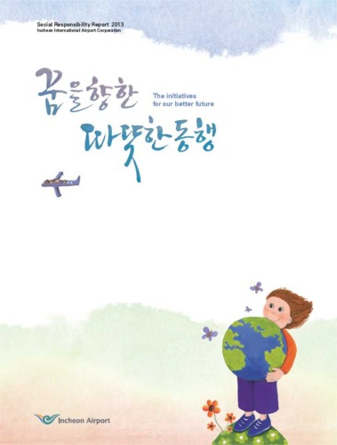 The Incheon International Airport Social Responsibility Report 2013