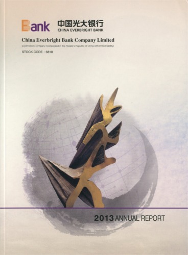 China Everbright Bank Co., Ltd.