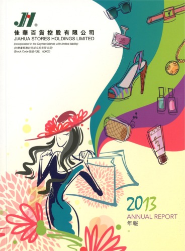 Jiahua Stores Holdings Limited