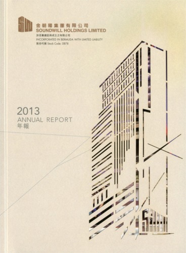 Soundwill Holdings Limited