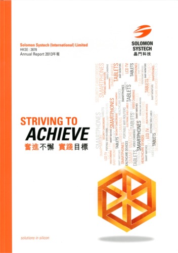 Solomon Systech (International) Limited