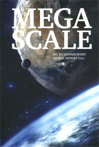 JSC Techsnabexport