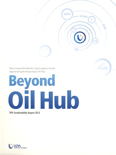 Ulsan Port Authority