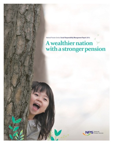 National Pension Service