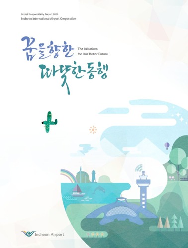 The Incheon International Airport Corporation 2014 Social Responsibility Report