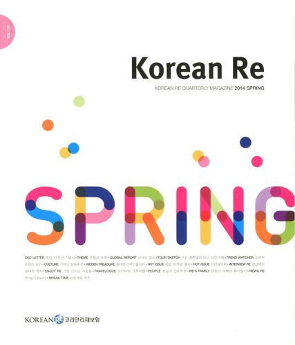 The KOREAN Reinsurance Company Magazine