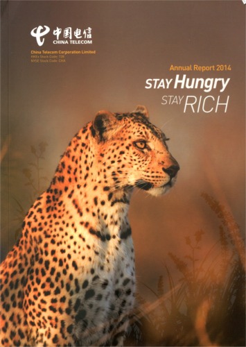 China Telecom Corporation Limited