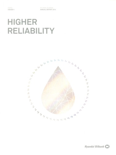 Hyundai Oilbank Co., LTD