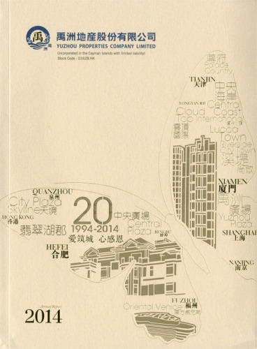 Yuzhou Properties Company Limited