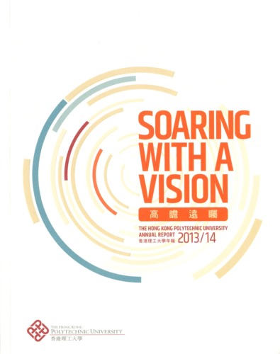 The Hong Kong Polytechnic University