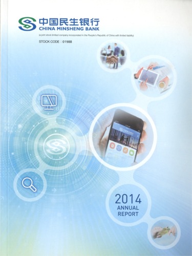 China Minsheng Bank