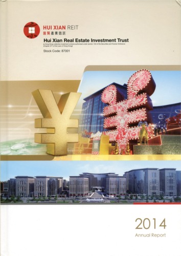 Hui Xian Asset Management Limited