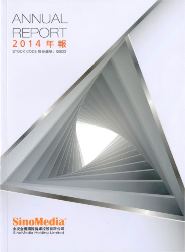 SinoMedia Holding Limited