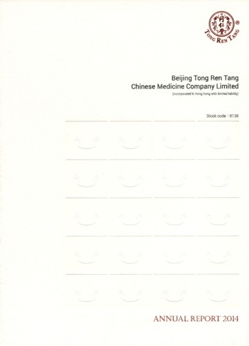 Beijing Tong Ren Tang Medicine Company Limited