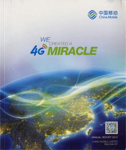 China Mobile Limited