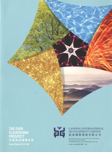 Landing International Development Limited