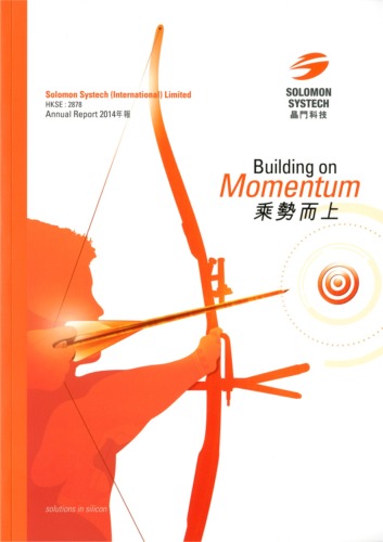 Solomon Systech (International) Limited