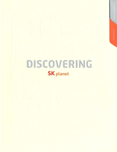 SK Planet