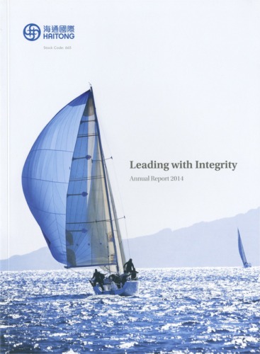 Haitong International Securities Group Limited