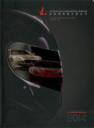 Auto Italia Holdings Limited