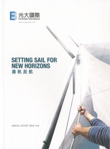 China Everbright International Limited