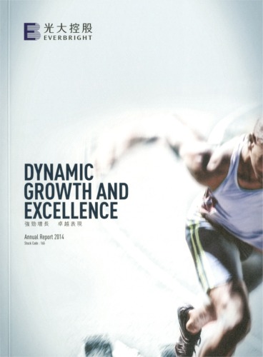 China Everbright Limited