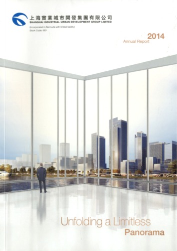 Shanghai Industrial Urban Development Group Limited