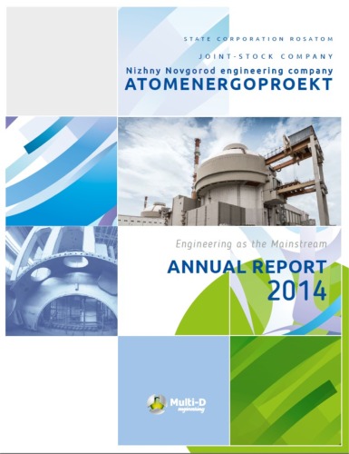 ASE-NIAEP United Company