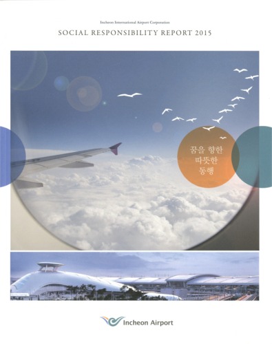 Incheon International Airport Corporation Social Responsibility Report 2015