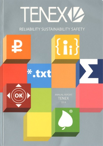 THE JSC TENEX Annual Report 2014