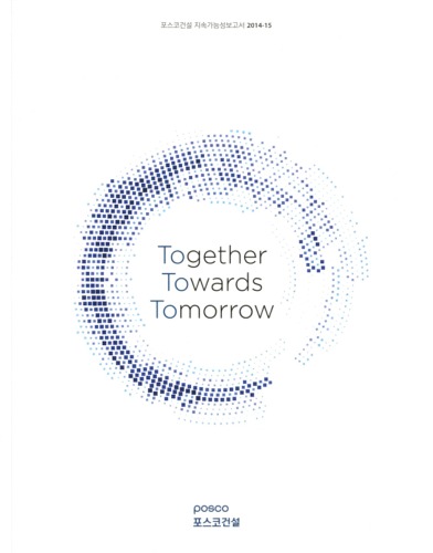 POSCO E&C Sustainability Report 2014-15