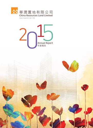 China Resources Land Limited