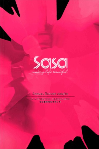 Sa Sa International Holdings Limited