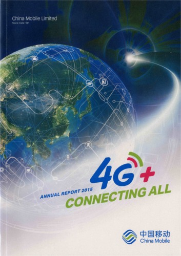 China Mobile Limited