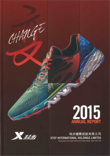 Xtep International Holdings Limited