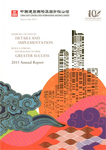 China State Construction International Holdings Limited