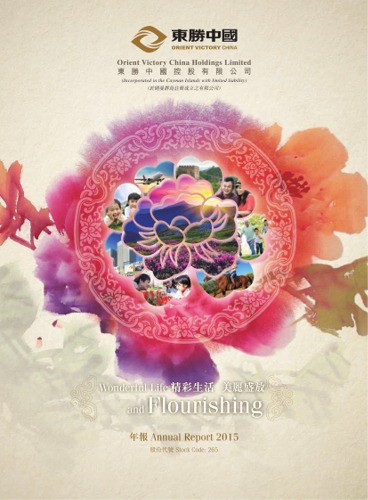 Orient Victory China Holdings Limited