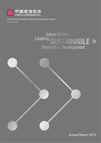 China Communications Services Corporation Limited