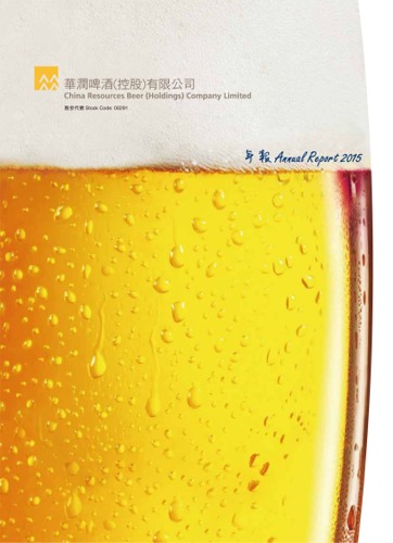 China Resources Beer (Holdings) Company Limited