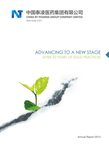 NT Pharma(HK) Co., LTD