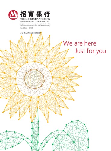 China Merchants Bank