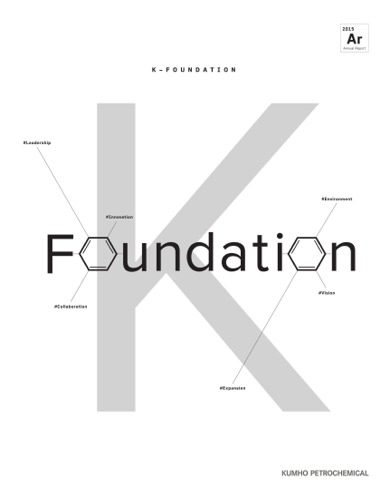 Kumho Petrochemical Co., Ltd.