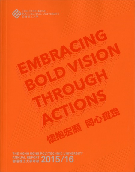 The Hong Kong Polytechnic University